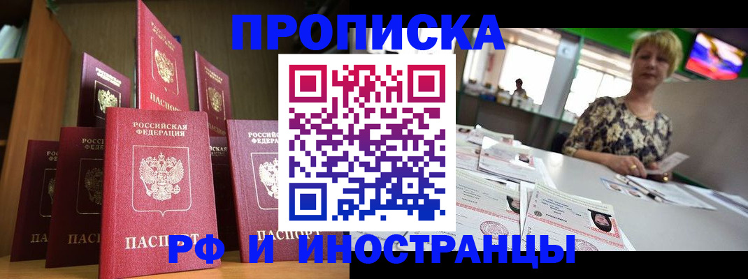 найти адрес прописки в Кеми