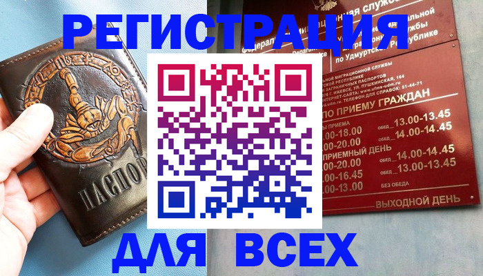 временная регистрация адрес в Кеми